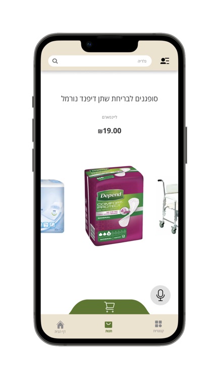 ליינפארם