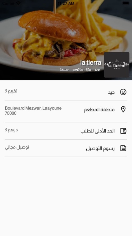 Canari Food Delivery screenshot-4