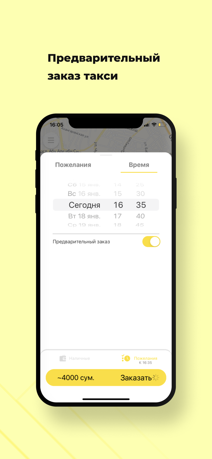 Oneway Taxi aggregator