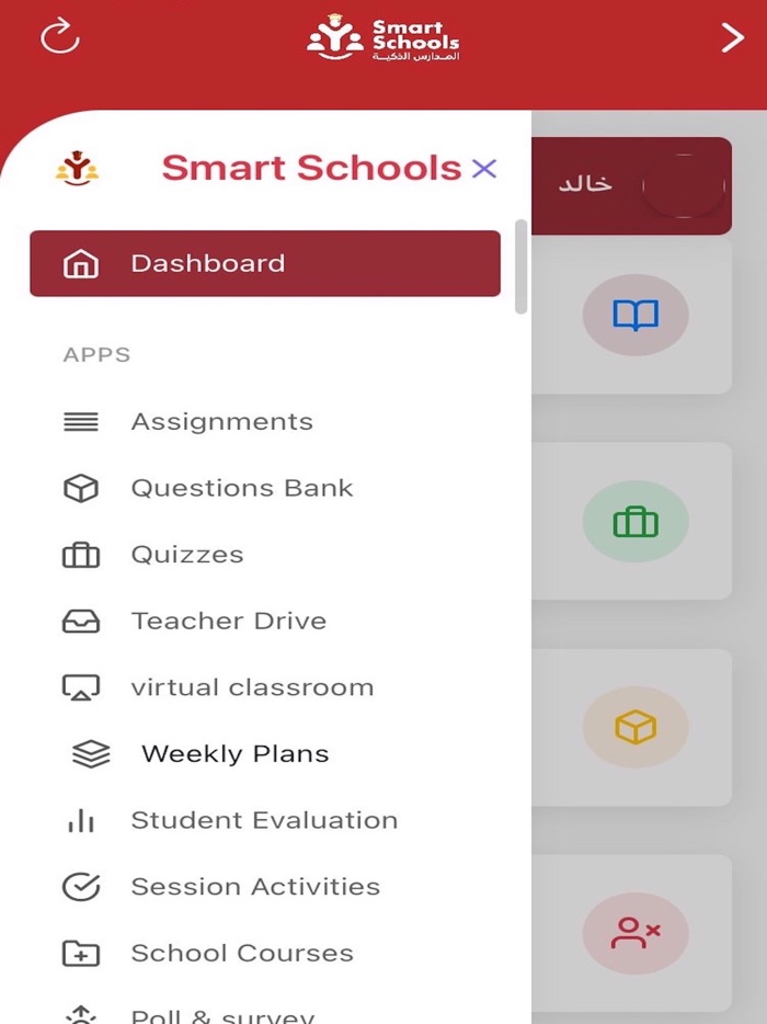SmartSchoolsLite