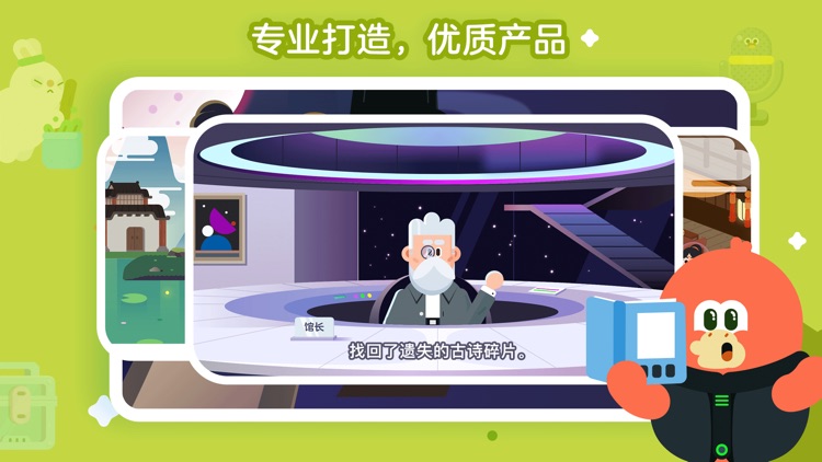 红豆古诗 screenshot-0