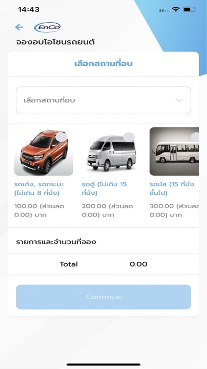 Enco Smart Service screenshot-3