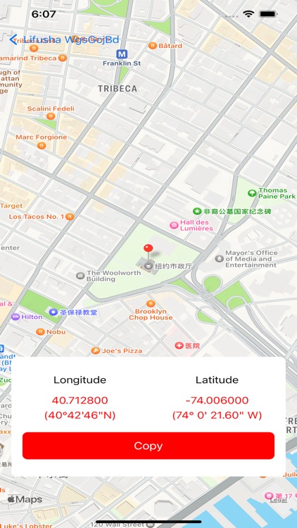 Lifusha WgsGcjBd screenshot-3