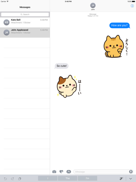 なかよし子猫 screenshot 4