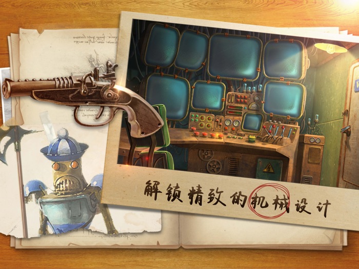 密室逃脱21遗落梦境