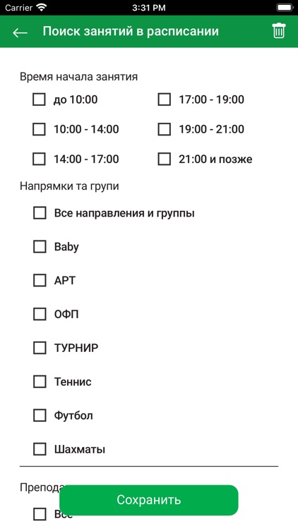 ПОЛЕКОРТ screenshot-4