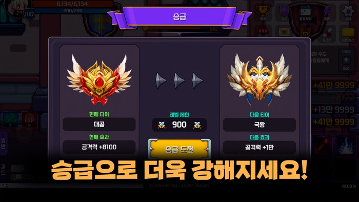 룬마스터 키우기  방치형 액션 RPG