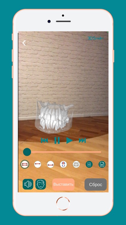 3DSmile AR screenshot-3