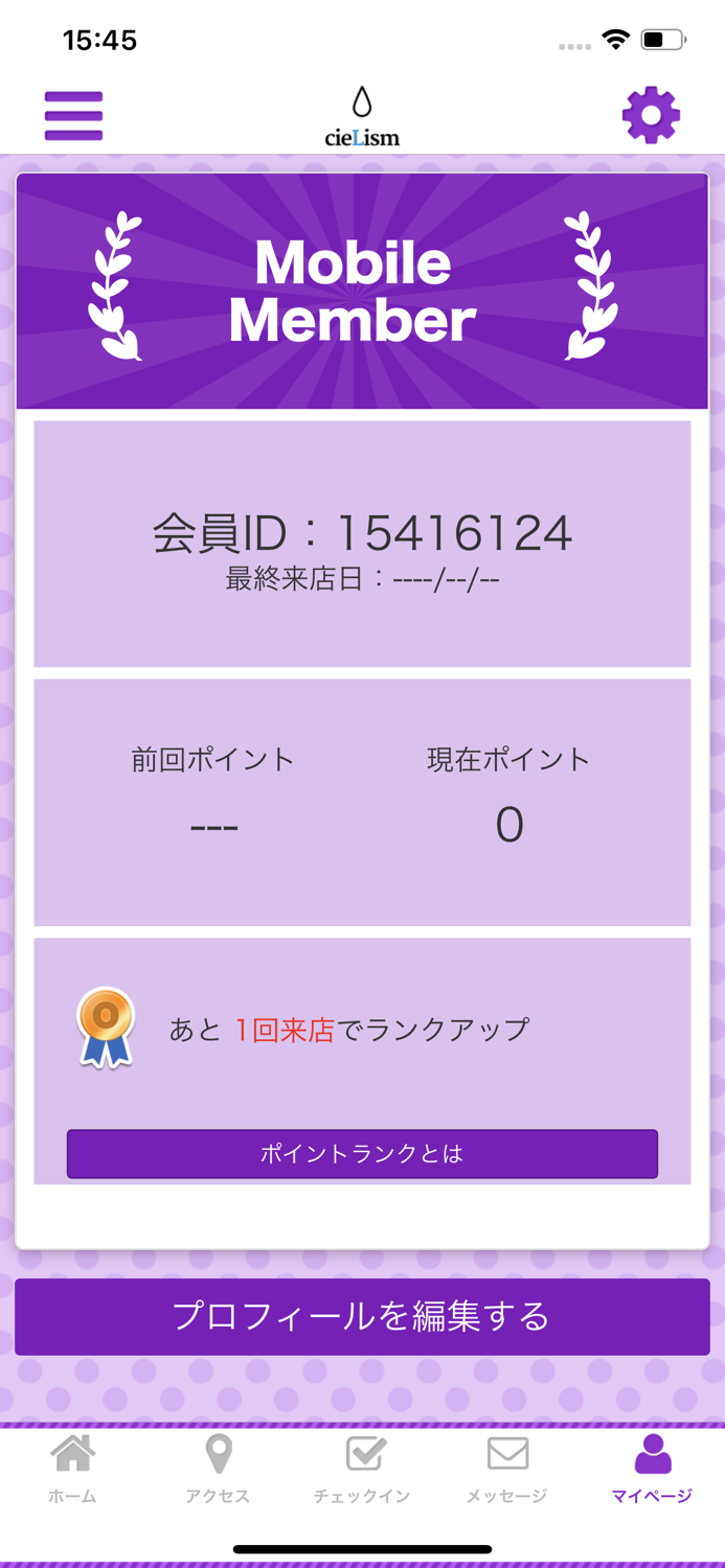 cieLism オフィシャルアプリ