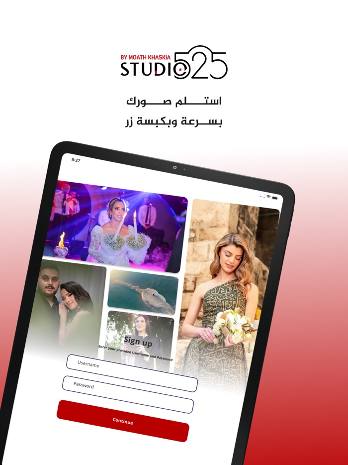 Studio 525