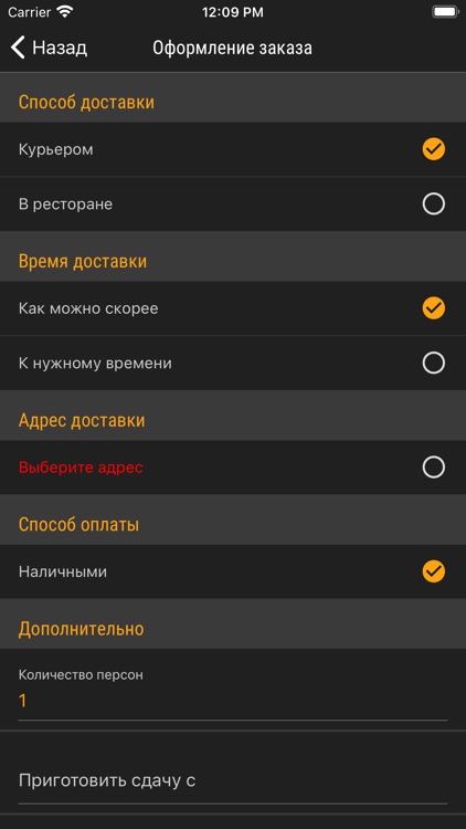 Asiana - Ставрополь screenshot-4