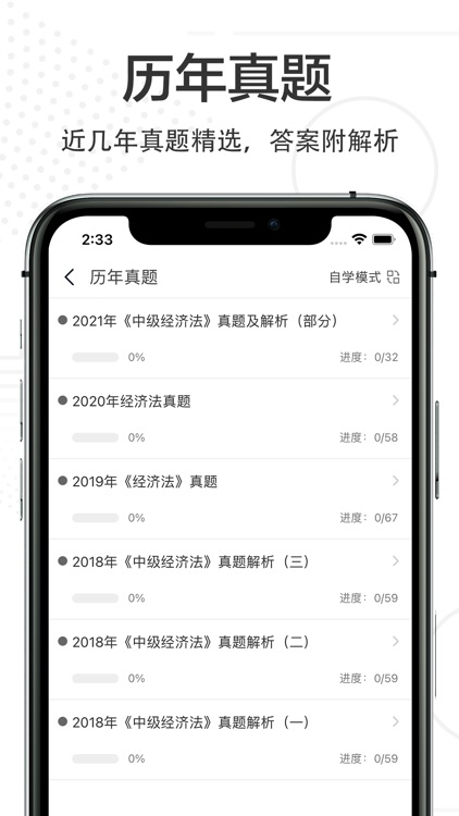 中级会计题库2022-中级会计职称题库