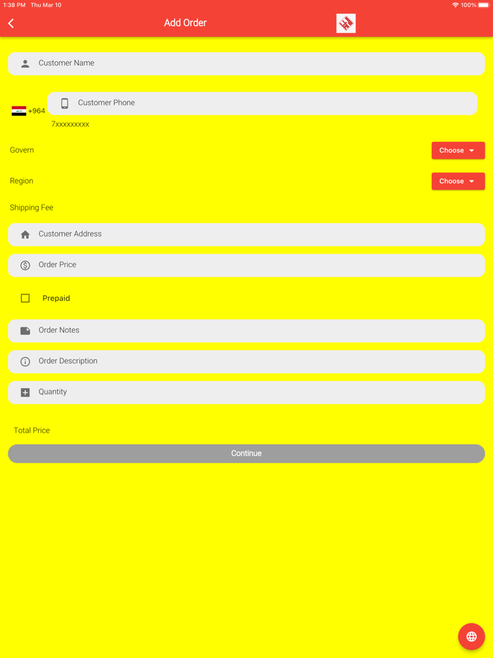 الناقل السريع‎