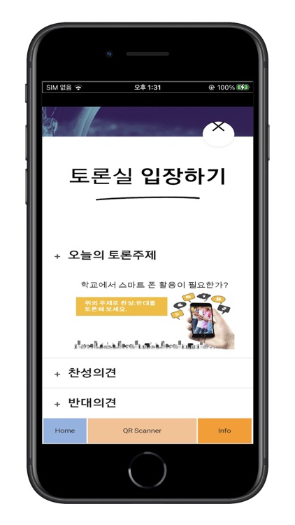 에이아이 메타 screenshot-3