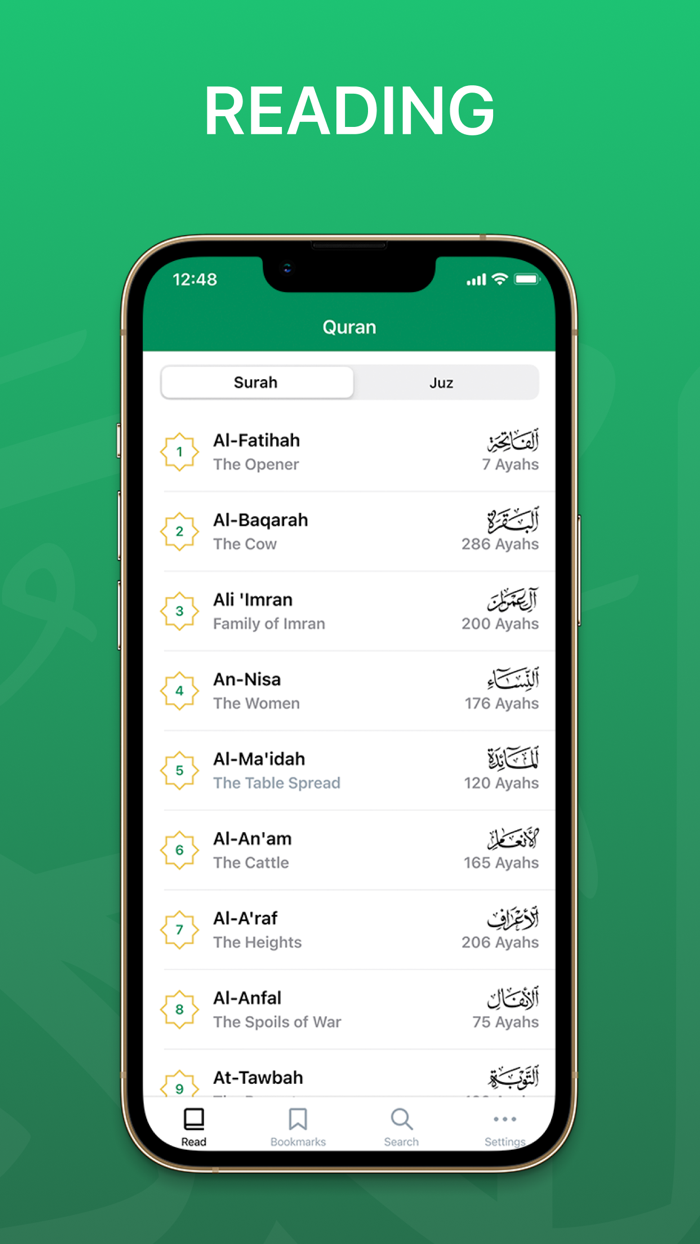 Quran - Русский перевод корана