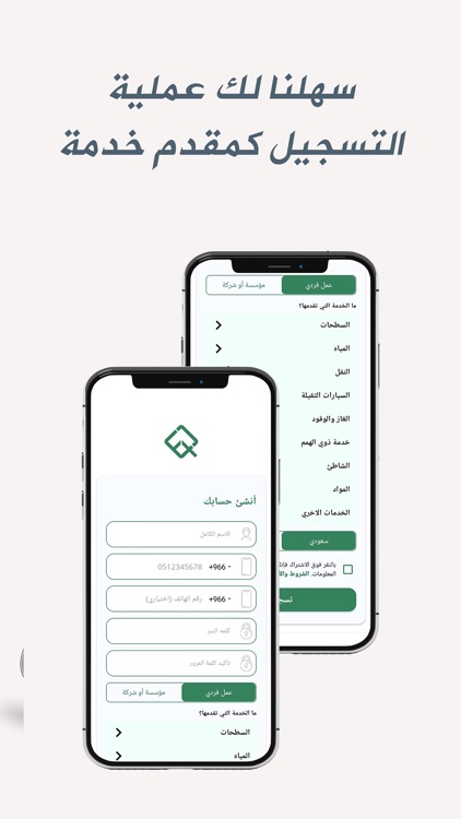 صفوف نقليات