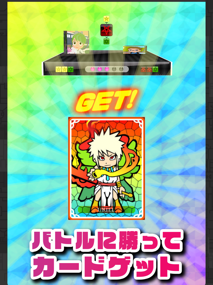 モバイルウォーズ