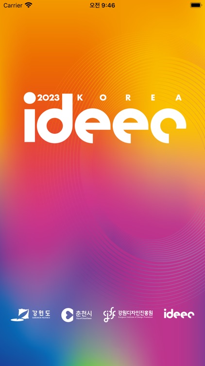 ideec 2023