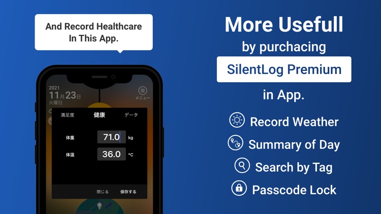 SilentLog