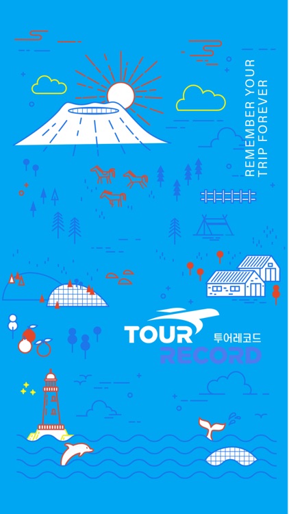 투어레코드 tour record