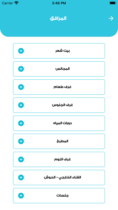 BestMoment Business PC 용