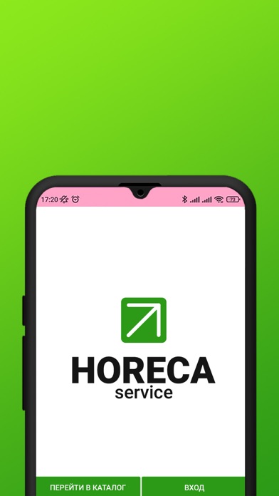 HoReCa Serviceのおすすめ画像1