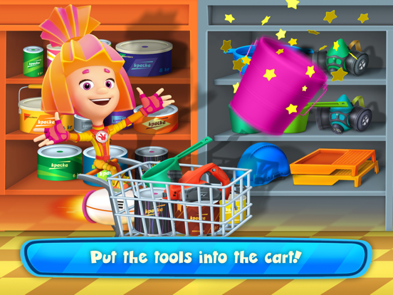 Fixies Supermarket: Shopping! screenshot 4