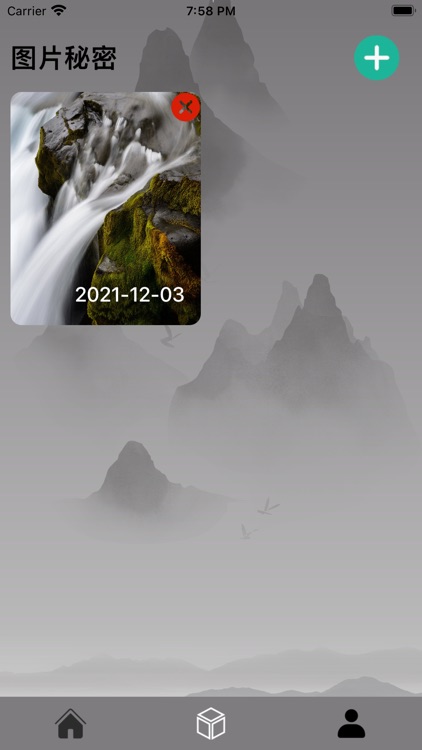 微墨日记 screenshot-4