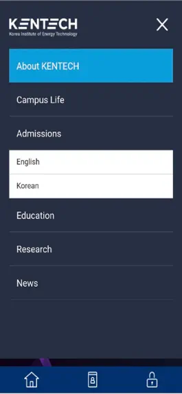Game screenshot 한국에너지공과대학교 모바일 앱 hack