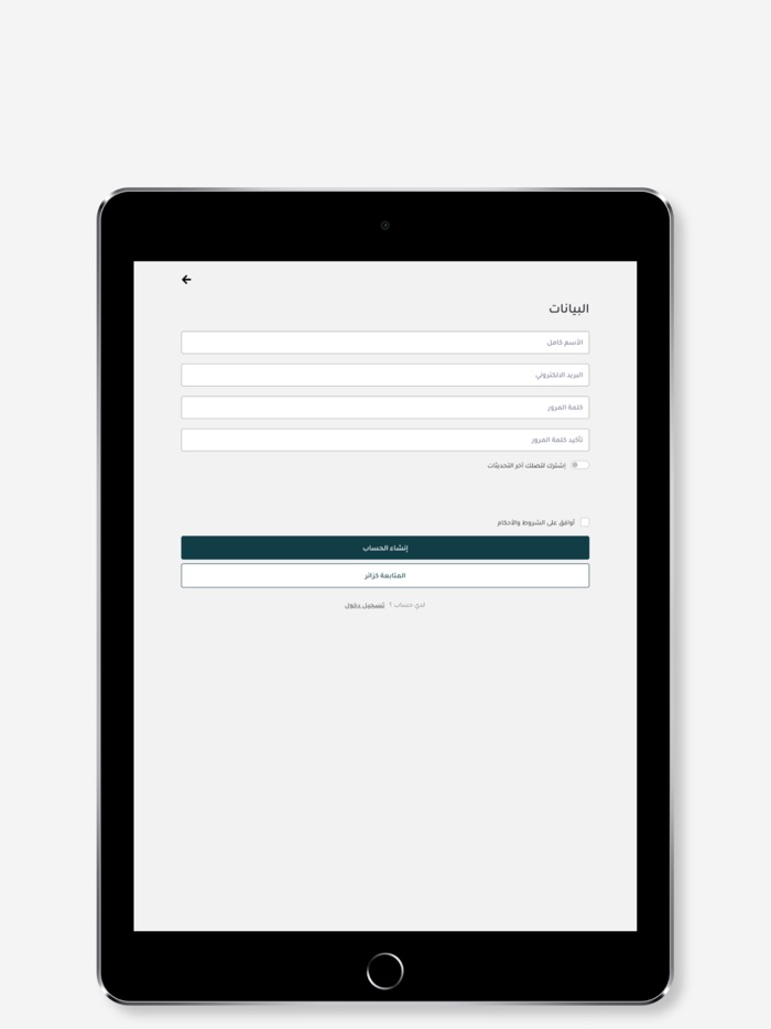 د. عزيز العنزي