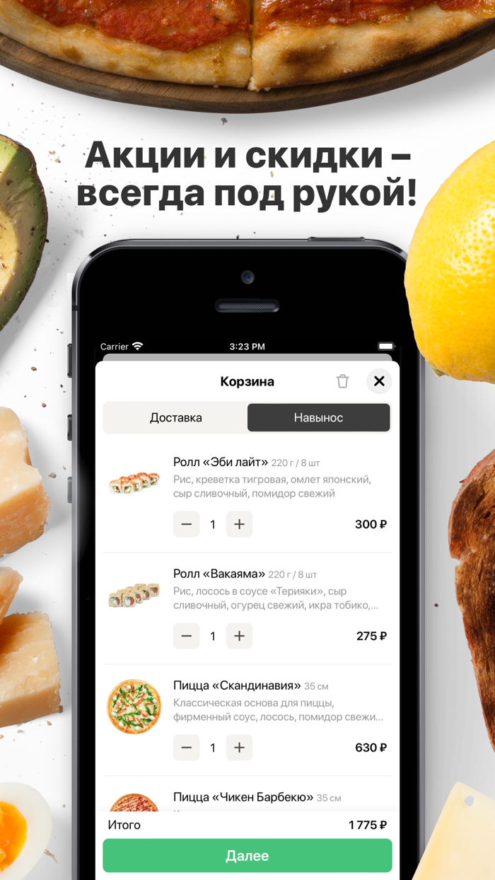 Solaris sushipizza  Рязань