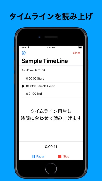 TimeLineReader