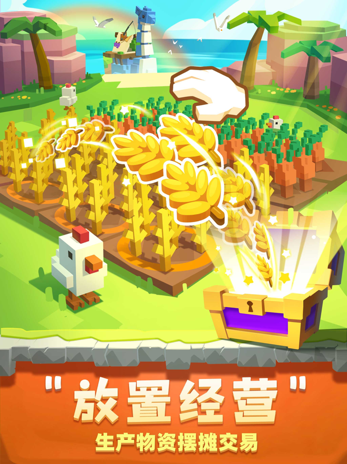 种地勇者：五一首发 荒岛种地 洞窟寻宝