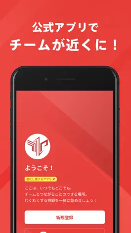 Game screenshot FC PHOENIX 公式アプリ mod apk