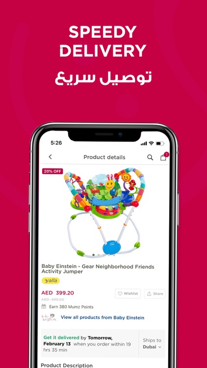 Mumzworld screenshot-4