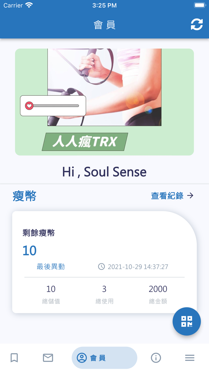 Soul Sense 健康新生活