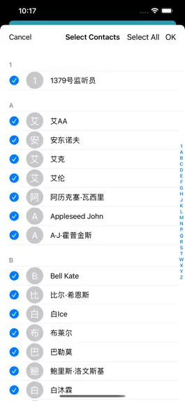 Game screenshot Контакты Аватар apk