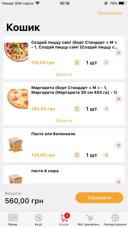 PizzaFamiglia