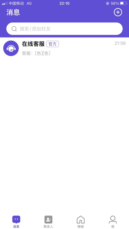 酷猴App