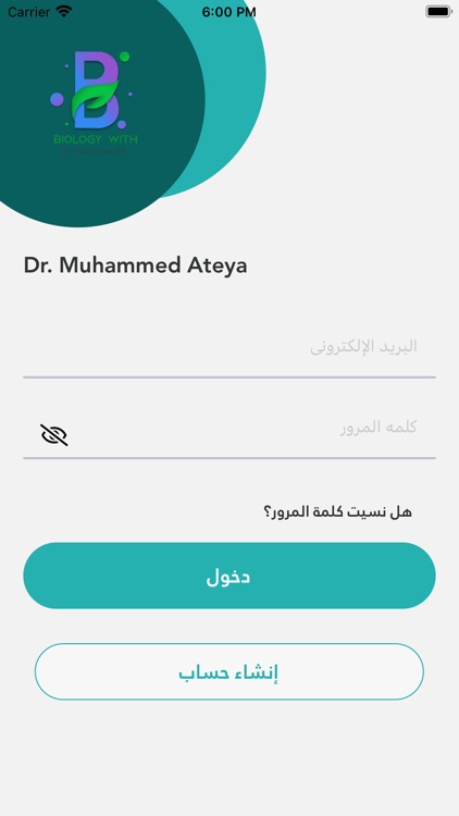 Dr : Muhammed Atya