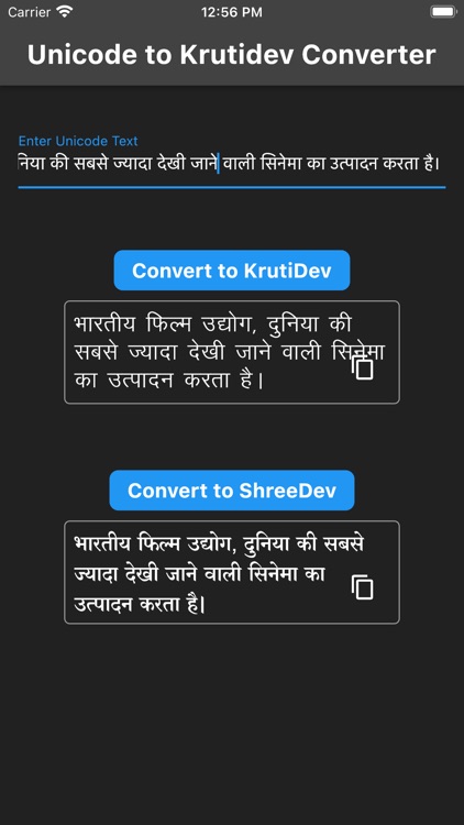 Marathi Hindi Font Converter