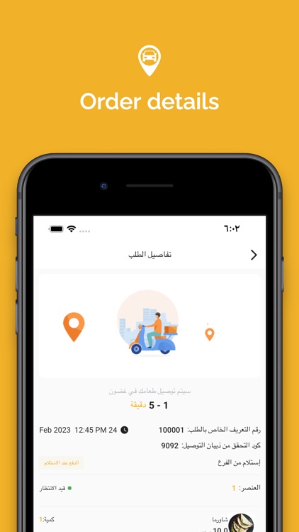 SameTime screenshot-3