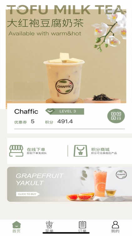 CHAFFIC