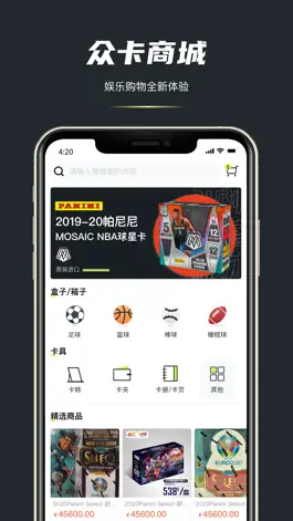 Game screenshot 众卡 apk