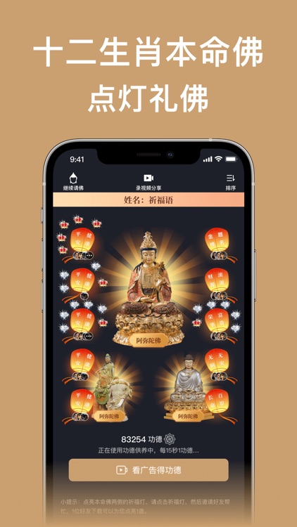 云香舍 - 禅语禅音电子木鱼在线禅修祈福