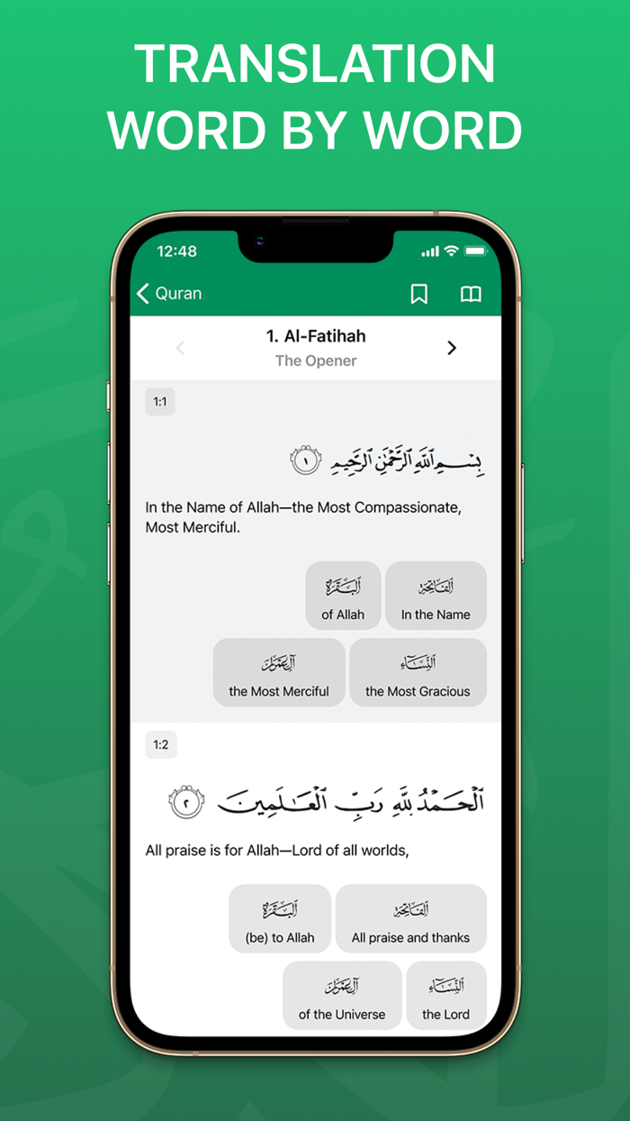 Quran - Русский перевод корана