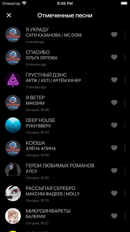 Русская Волна