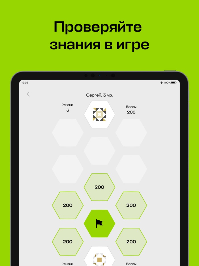 Цифровая Cвеза