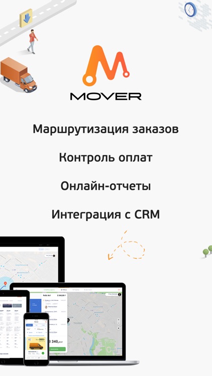 MOVER: грузовики и грузчики screenshot-8