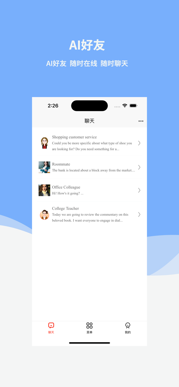 Reply-English Learning